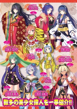 Page 29 of BugBug 2020-12