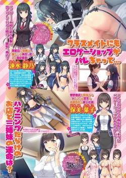 Page 37 of BugBug 2020-12