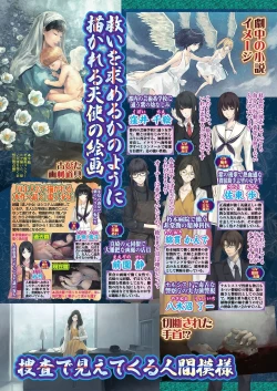 Page 40 of BugBug 2020-12