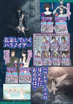 Page 41 of BugBug 2020-12