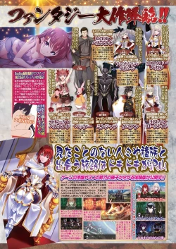 Page 51 of BugBug 2020-12