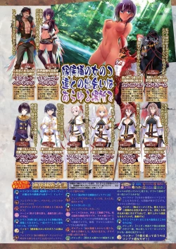 Page 53 of BugBug 2020-12