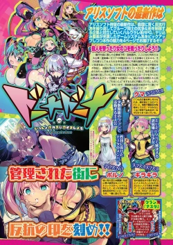 Page 54 of BugBug 2020-12