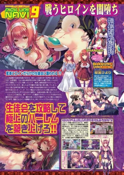 Page 66 of BugBug 2020-12