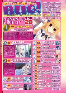 Page 6 of BugBug 2020-12