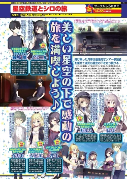 Page 77 of BugBug 2020-12