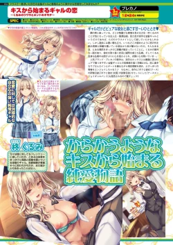 Page 102 of BugBug 2022-01