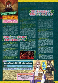 Page 114 of BugBug 2022-01