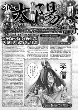 Page 138 of BugBug 2022-01