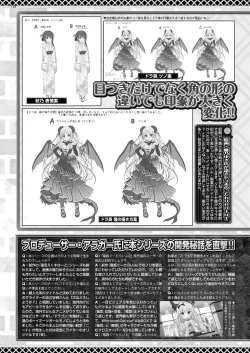 Page 146 of BugBug 2022-01