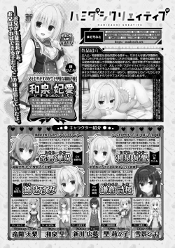 Page 174 of BugBug 2022-01