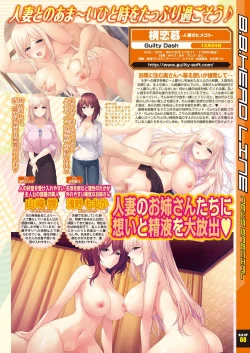 Page 17 of BugBug 2022-01