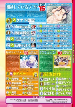 Page 23 of BugBug 2022-01