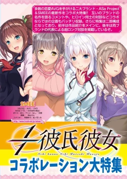 Page 25 of BugBug 2022-01