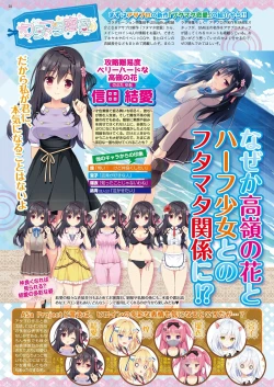 Page 26 of BugBug 2022-01