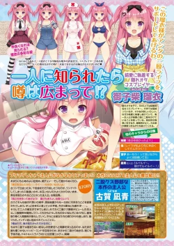 Page 28 of BugBug 2022-01