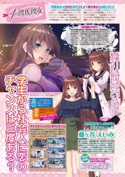 Page 30 of BugBug 2022-01