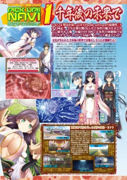 Page 34 of BugBug 2022-01