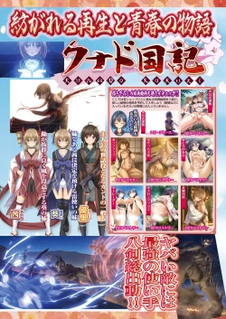 Page 35 of BugBug 2022-01