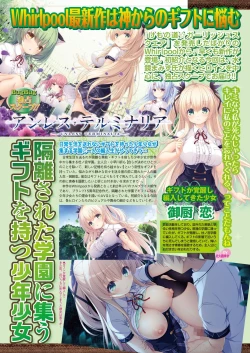 Page 40 of BugBug 2022-01