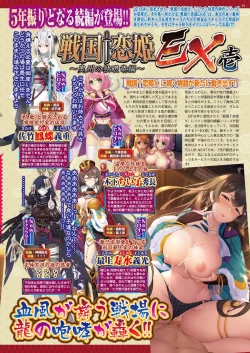 Page 57 of BugBug 2022-01