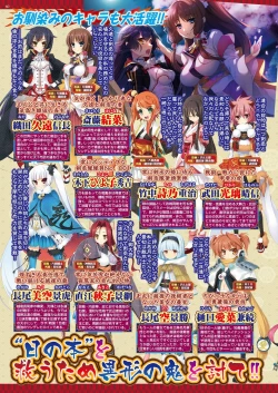 Page 58 of BugBug 2022-01