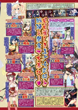 Page 59 of BugBug 2022-01