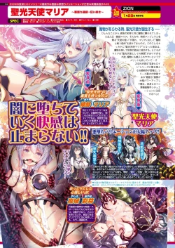 Page 82 of BugBug 2022-01