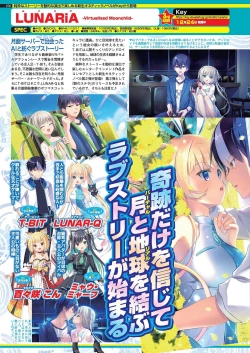 Page 104 of BugBug 2022-02