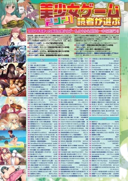 Page 10 of BugBug 2022-02