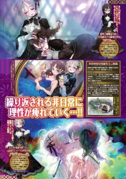 Page 113 of BugBug 2022-02