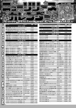 Page 144 of BugBug 2022-02