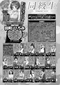 Page 174 of BugBug 2022-02