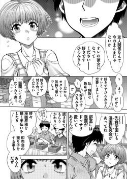 Page 189 of BugBug 2022-02