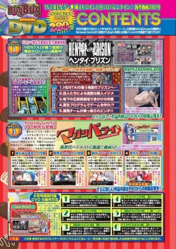 Page 18 of BugBug 2022-02