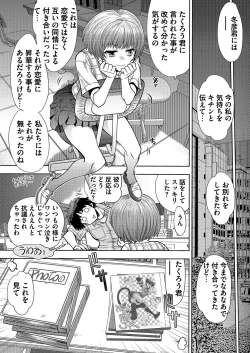 Page 191 of BugBug 2022-02