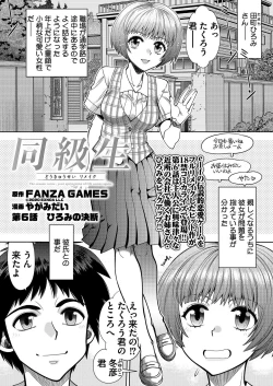 Page 194 of BugBug 2022-02