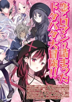 Page 25 of BugBug 2022-02