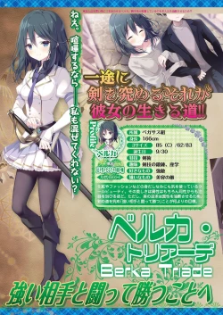 Page 28 of BugBug 2022-02