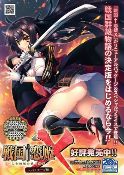 Page 2 of BugBug 2022-02