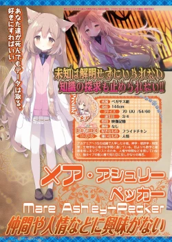 Page 30 of BugBug 2022-02