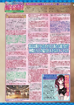 Page 35 of BugBug 2022-02