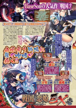 Page 52 of BugBug 2022-02