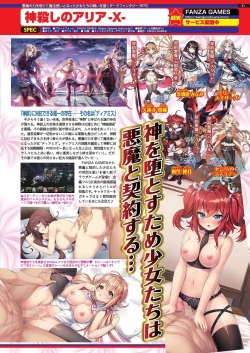 Page 79 of BugBug 2022-02