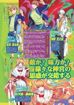 Page 91 of BugBug 2022-02