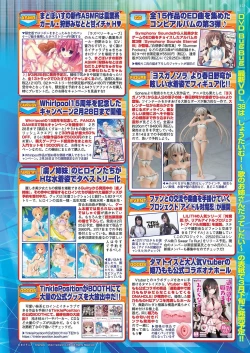 Page 121 of BugBug 2022-03