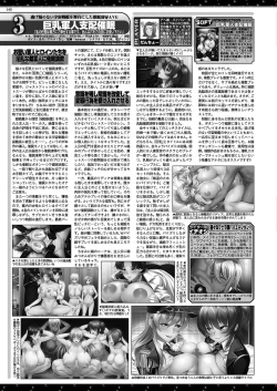 Page 138 of BugBug 2022-03