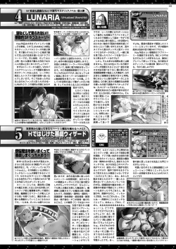 Page 139 of BugBug 2022-03