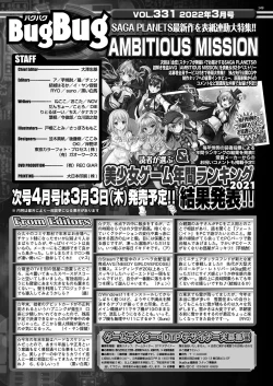 Page 147 of BugBug 2022-03