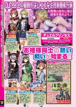 Page 14 of BugBug 2022-03